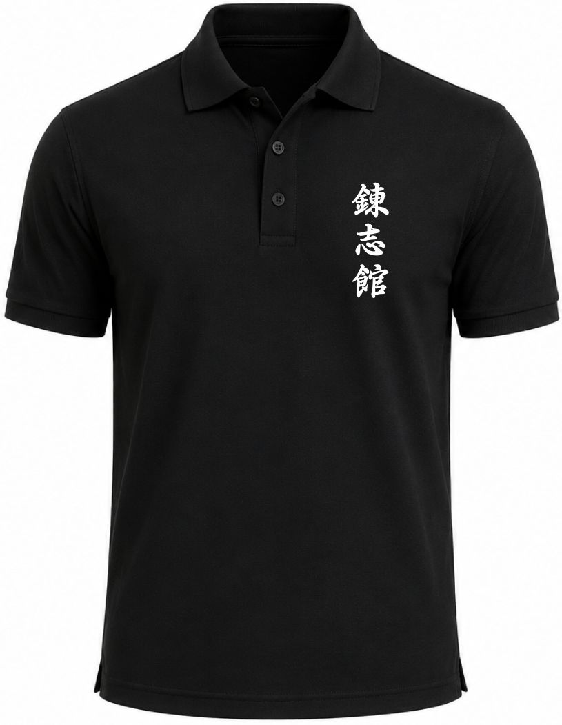 renshinkan renshinkan